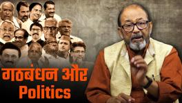 India और Politics of Coalition 