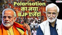 BJP's Civil Code Polarisation Agenda and Anti-Constitutional Governor 