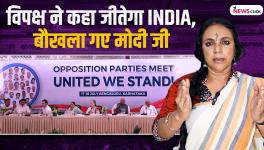 INDIA Alliance Opposition Parties