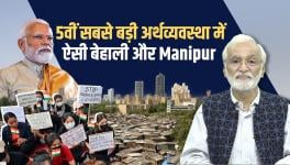 The Truth of Modi's Claim of Making India 3rd Largest Economy and Manipur in Trouble