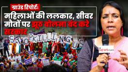 Women Sanitation Workers Protest Against Govt 'Lies' on Sewer Deaths