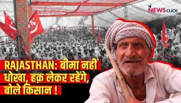 farmers protest in Rajasthan