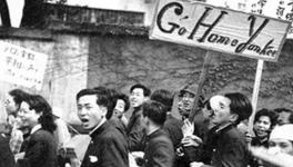 Japanese anti-war activists in 1952 protesting US occupation after WWII.