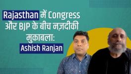 rajasthan elections
