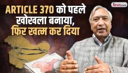 Yousuf Tarigami on Article 370 verdict