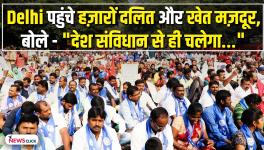 dalit organisations protest in Delhi