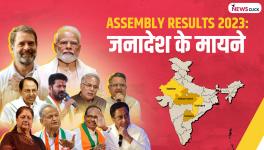 assembly elections 2023