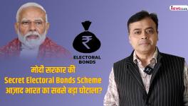 Abhisar Sharma on Electoral Bonds data