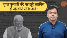 Abhisar Sharma on Electoral Bonds 