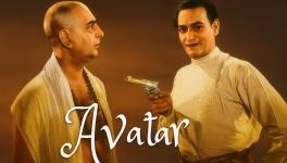 Poster of Avatar written by Jaladhar Chatterjee. 
