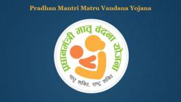 Pradhan Mantri Matru Vandan Yojna