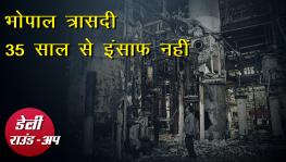 35 Years of Bhopal