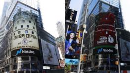 Mohun Bagan advertisment on the NASDAQ billboard at Times Square