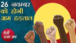 general strike against the Modi government