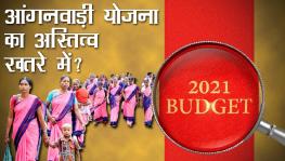 aanganwadi scheme budget cut