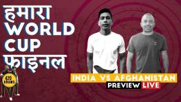 FIFA World Cup Qualifier: India vs Afghanistan Preview