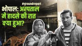 Bhopal hospital fire