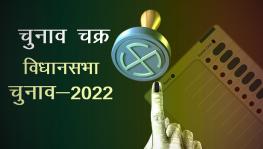 Assembly elections 2022