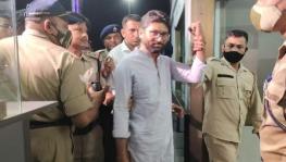 Mevani After Arrest