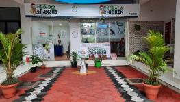 Kerala Chicken - VIthura outlet