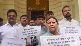 Bihar: Opposition Boycotts Monsoon Session As Speaker Disallows the Adjournment Motion on Agnipath