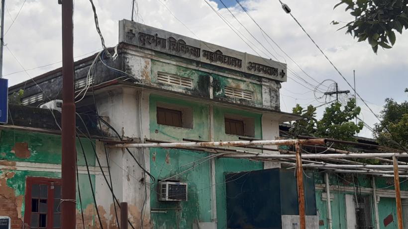 A Saga Of Neglect Bihar S Premier Hospital Dmch Turns Into A Virtual Death Trap Newsclick Today, on the occasion of vivekananda jayanti, health checkup and awareness camp was organized by nmo darbhanga medical college unit. premier hospital dmch turns