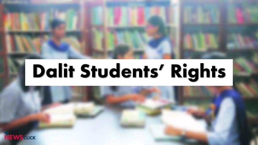 Dalit Students' Rights