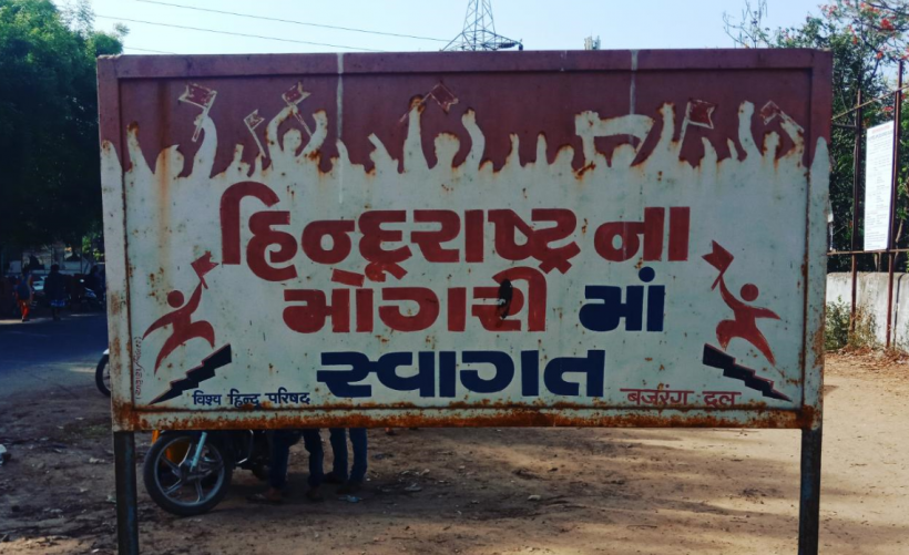 gujarat VHP.