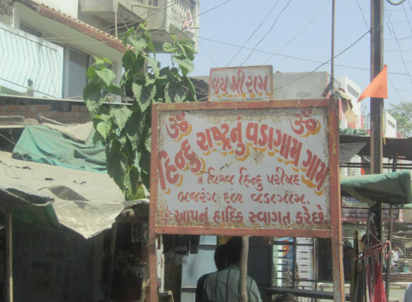 gujarat hindu rashtra board