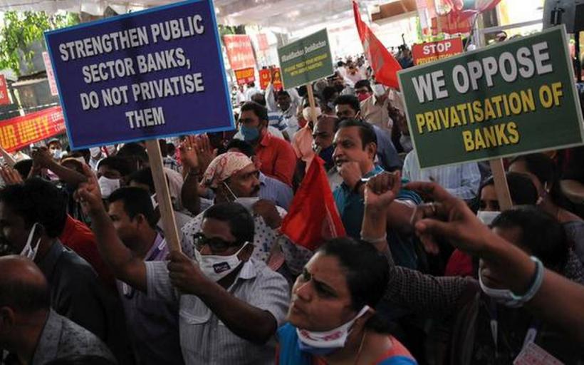 Over 45,000 Employees Participated in Bank Strike in West Bengal, Say  Unions | NewsClick