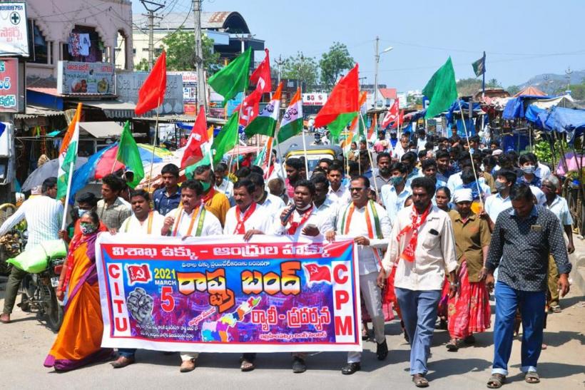 bandha bandha