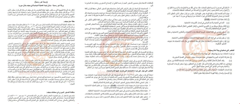 ÙÙÙ-768x333.png