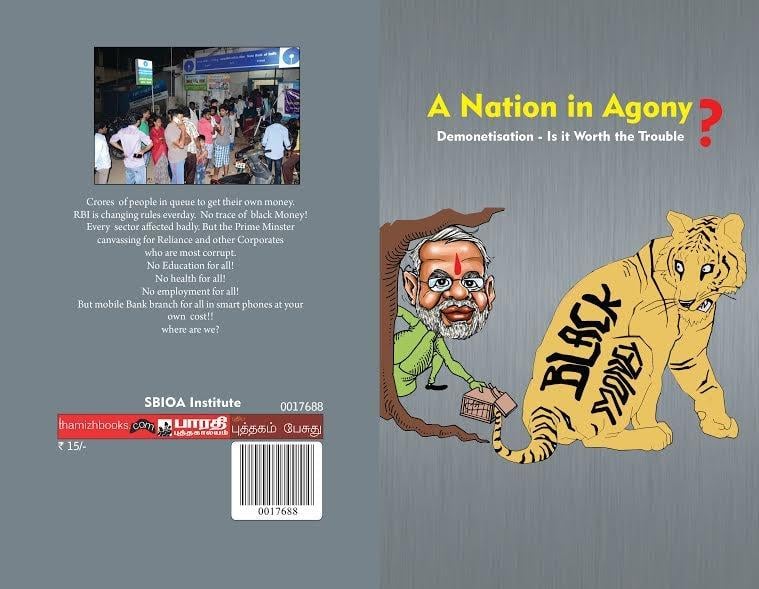 A Nation in Agony: Demonetisation – Is it worth the trouble? Part 1