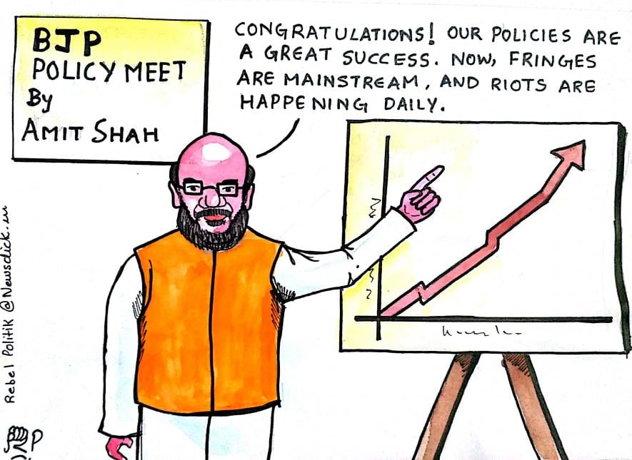 BJP meet