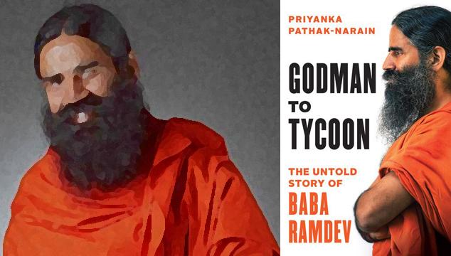 Ramdev Book