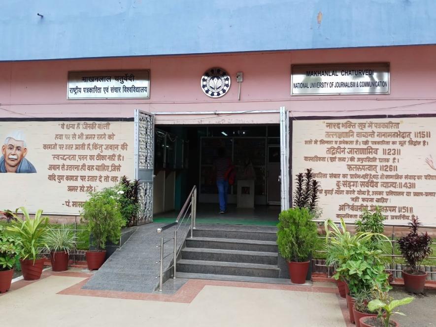 Gaushala & Ram Mandir Slogans: Is MP’s Makhanlal Chaturvedi University Turning Saffron?