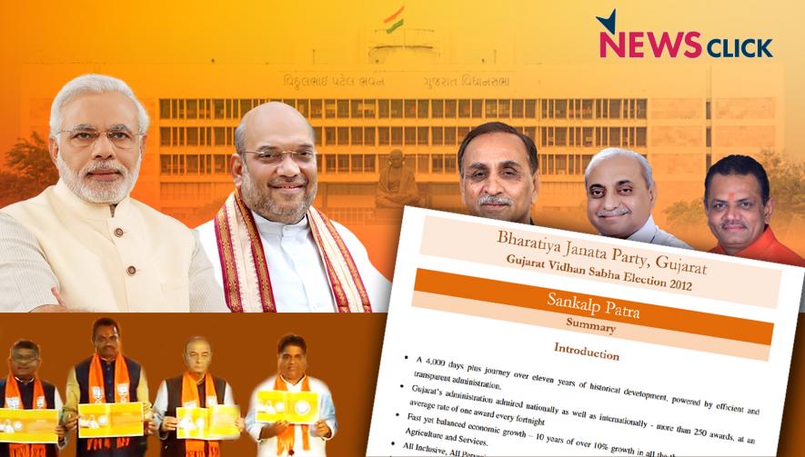 BJP's Gujarat Manifesto: You Can't Deceive All the People, All The Time |  NewsClick