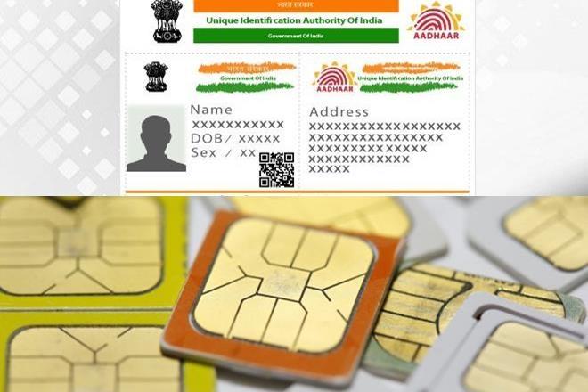 Aadhaar