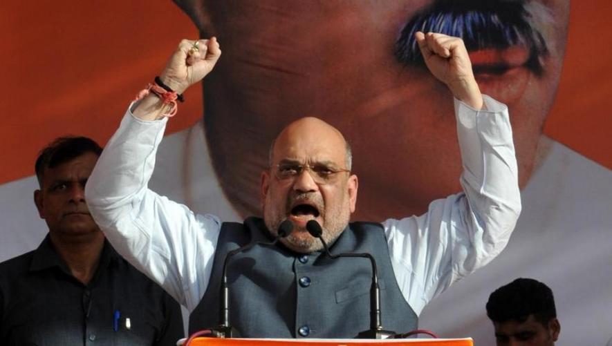 Amit Shah Rally in Jammu