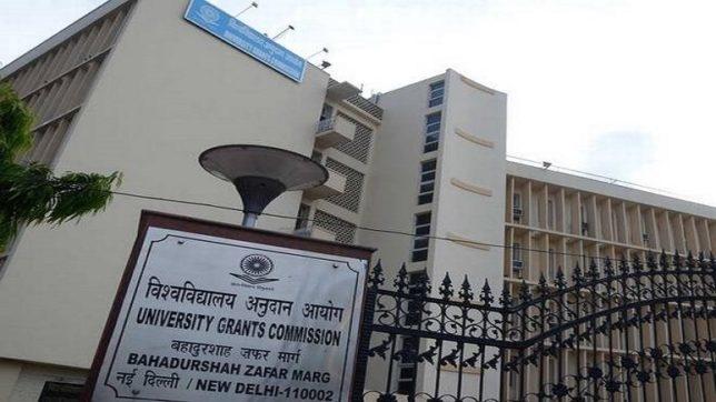 UGC to be Replaced by Higher Education Commission 