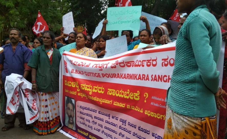 Protest by Bruhat Bengaluru Mahanagara Palike (BBMP) Civic Workers