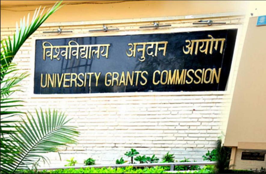 Draft HECI (repeal of UGC) Bill, 2018 Amended by MHRD