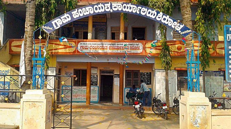 Karnataka Gram Panchayat 