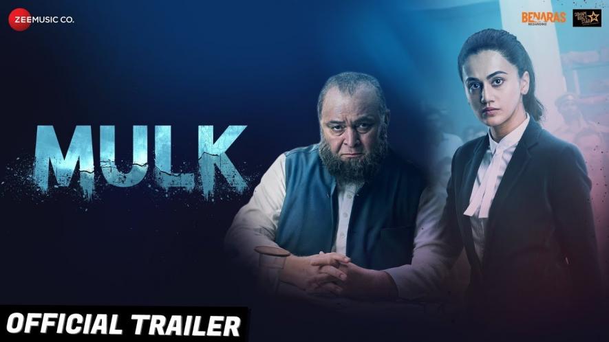 Mulk
