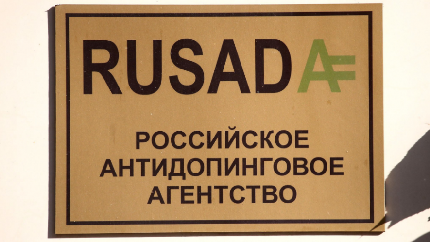 WADA lifts ban on Russia (RUSADA)