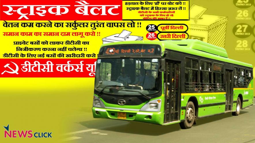 DTC Strike