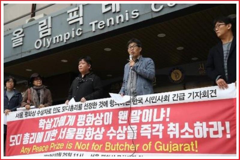 Korean activists protest against Modi's Seoul Peace Prize