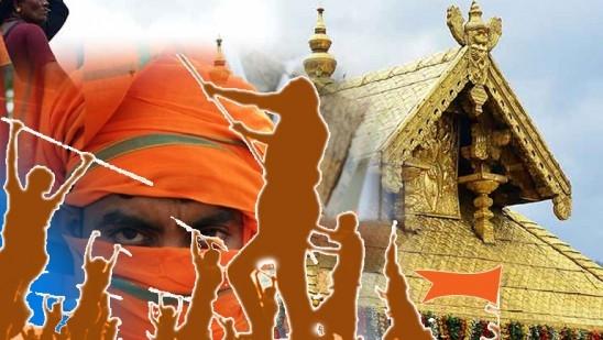 Sabarimala