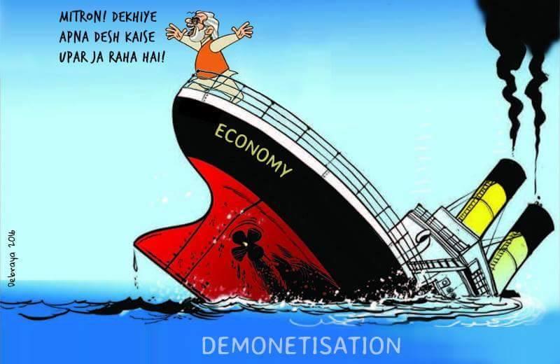 Demonetisation