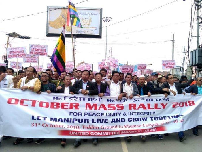 Manipur Rally 